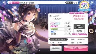 おうるー様専用