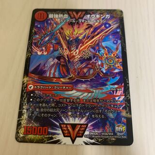 無敵王剣 ギガハート｜最強熱血 オウギンガ 1枚