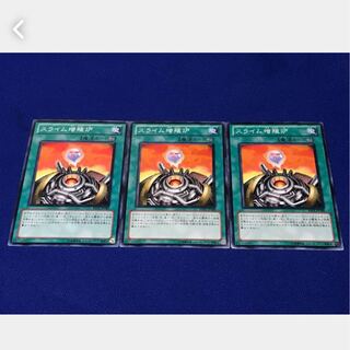 【ぽぽたん】遊戯王 スライム増殖炉 3枚 ノーマル