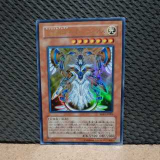 Popotan ] Yu-Gi-Oh -2154 Neo-Parshath, the Sky Paladin Ultra