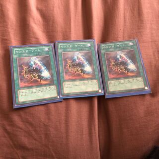 Monster Gate Normal Ujimoji