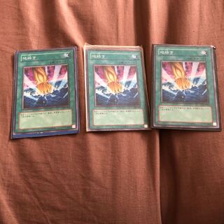 地砕き ノーマル　うじもじ