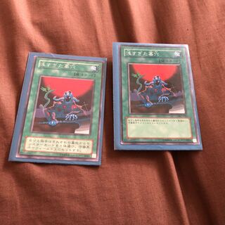 浅すぎた墓穴 ノーマル　うじもじ