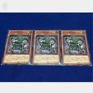 Popotan] Yu-Gi-Oh! Ancient Gear Box, 3 normal