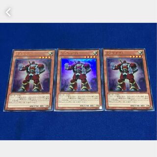 【ぽぽたん】遊戯王  9542 タスケナイト 3枚 ウルトラ