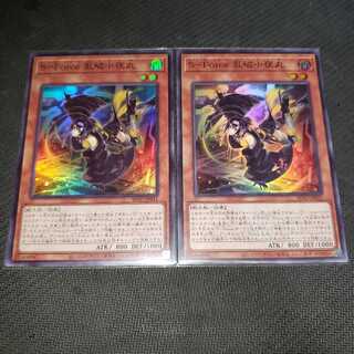 S-Force 乱破小夜丸 スーパーレア 2枚セット