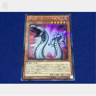 【ぽぽたん】遊戯王  #360  ディアバウンド・カーネル ウルトラ