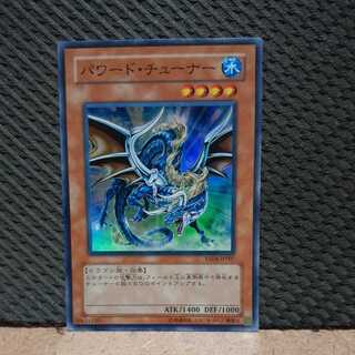 【ぽぽたん】遊戯王  -454  パワード・チューナー スーパー