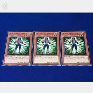 Popotan] Yu-Gi-Oh! *4 Cameraclops 3 sheets Normal