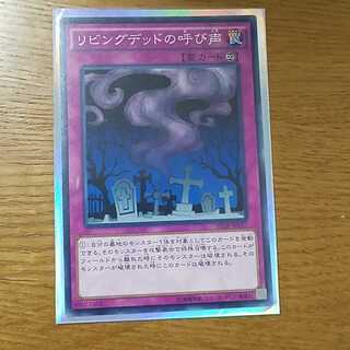 Yu-Gi-Oh Cards Call of the Haunted