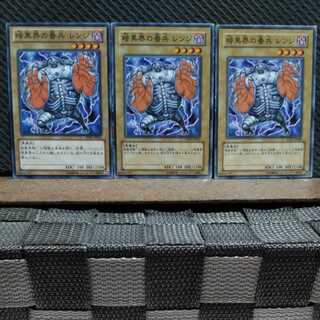 Popotan] Yu-Gi-Oh! 2898 Renge, Gatekeeper of Dark World 3 Normal