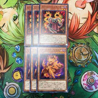 Crimson Resonator Red Familiar 3 Normal Special Price