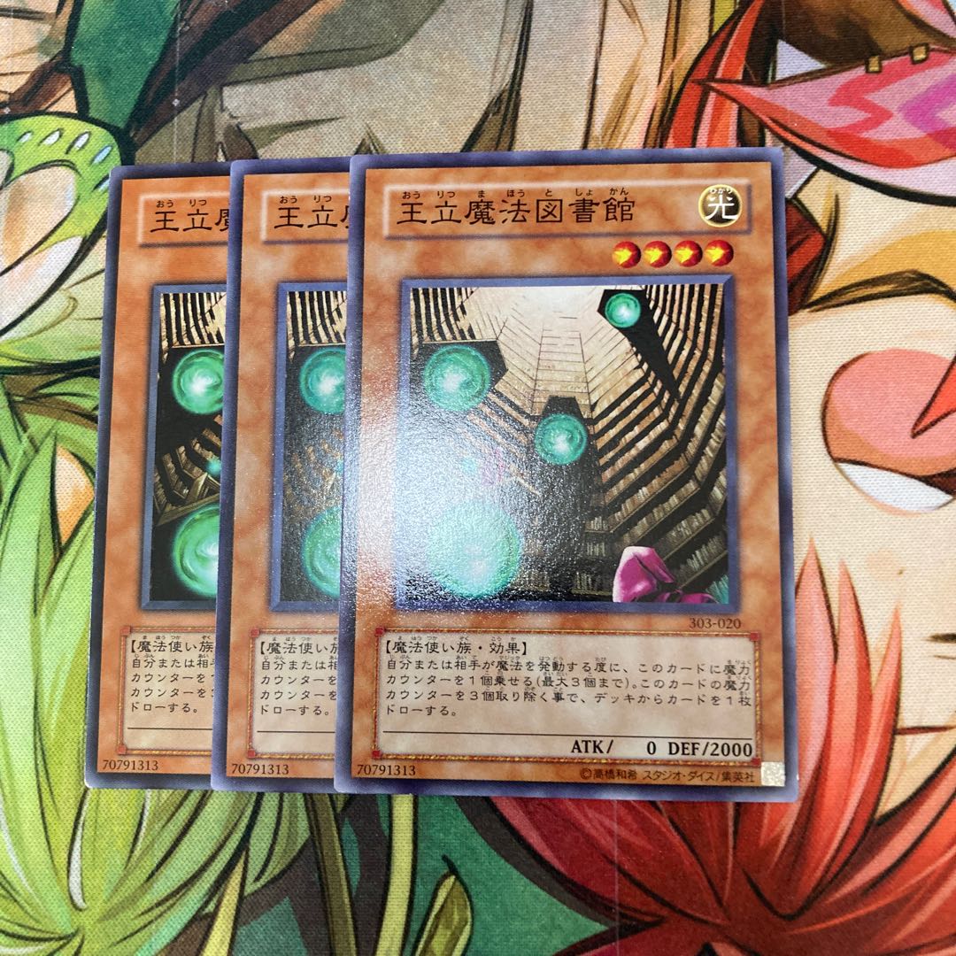 Royal Magical Library Normal 3-card special