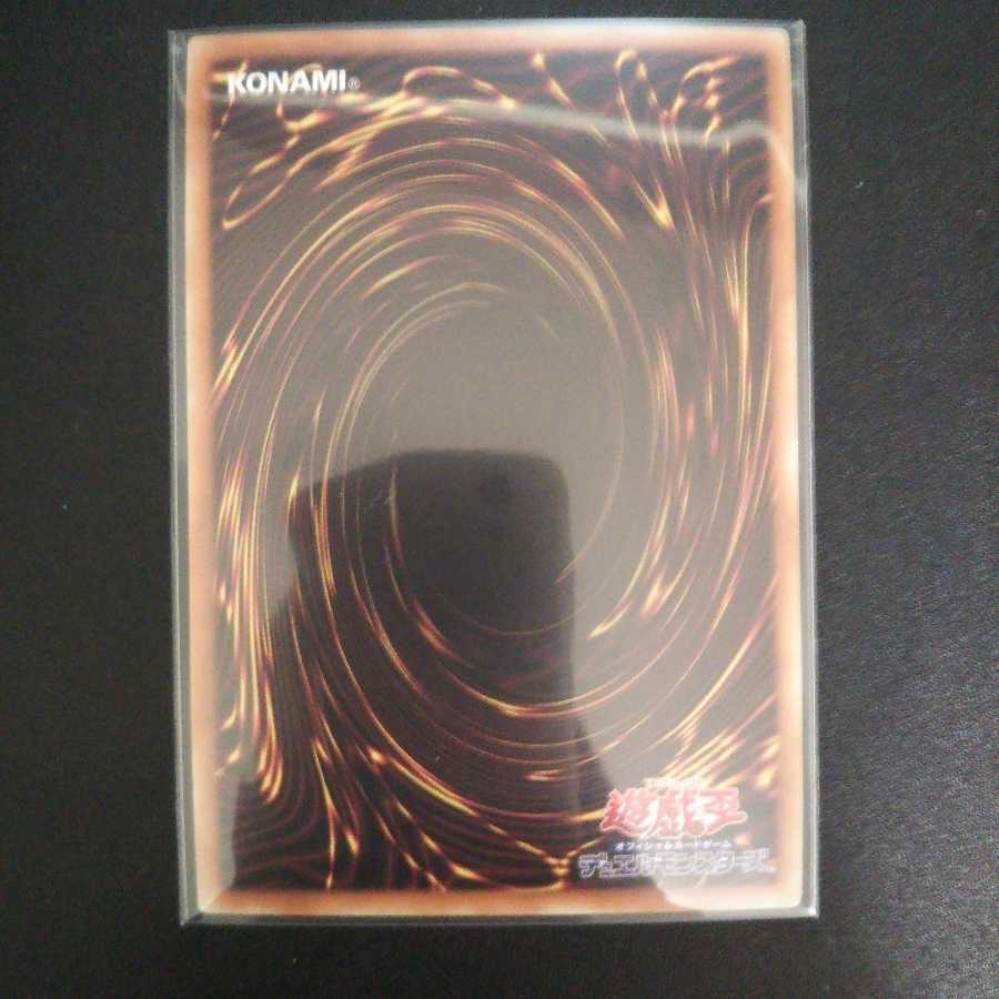 Traptrix Cularia Prismatic Secret Rare