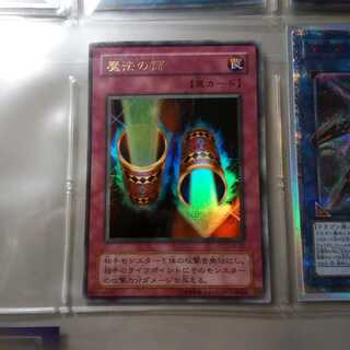 枠ズレエラー魔法の筒 1枚