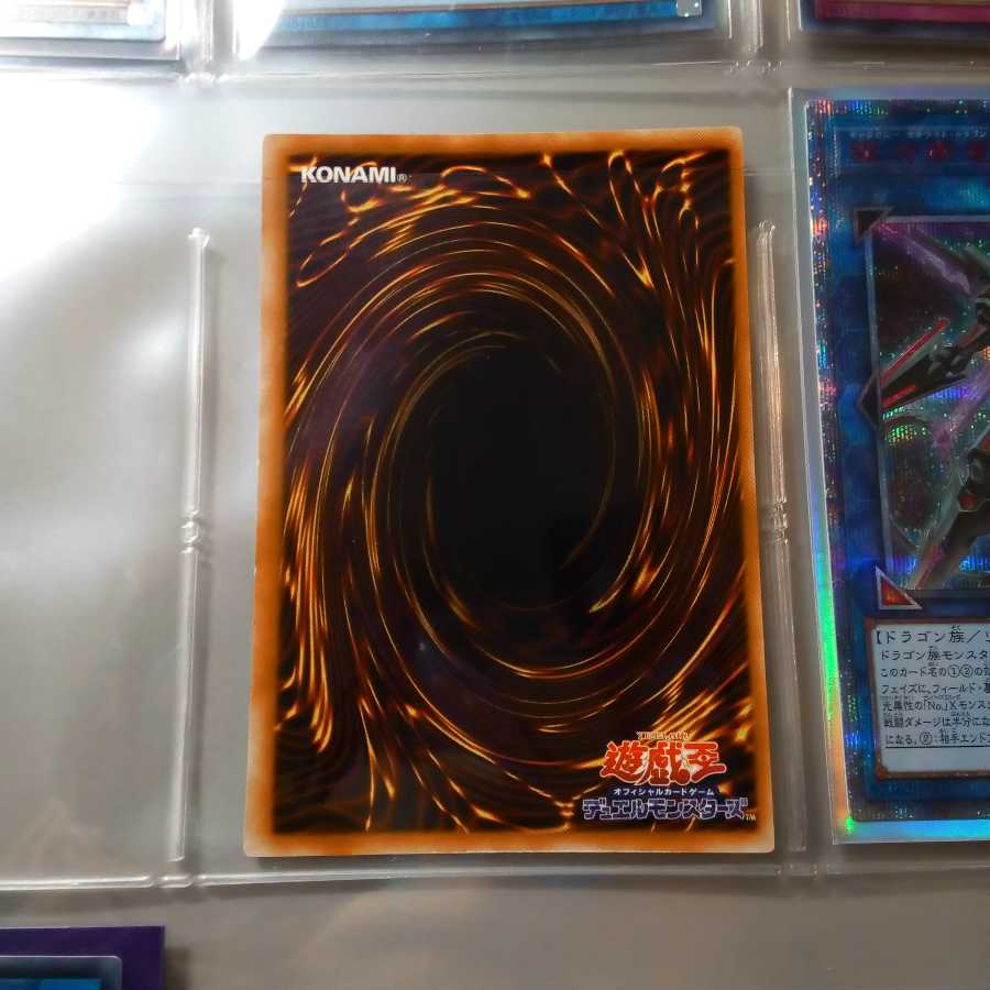 枠ズレエラー魔法の筒 1枚