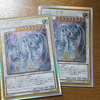 Yu-Gi-Oh Cards Azure-Eyes Silver Dragonⅹ2