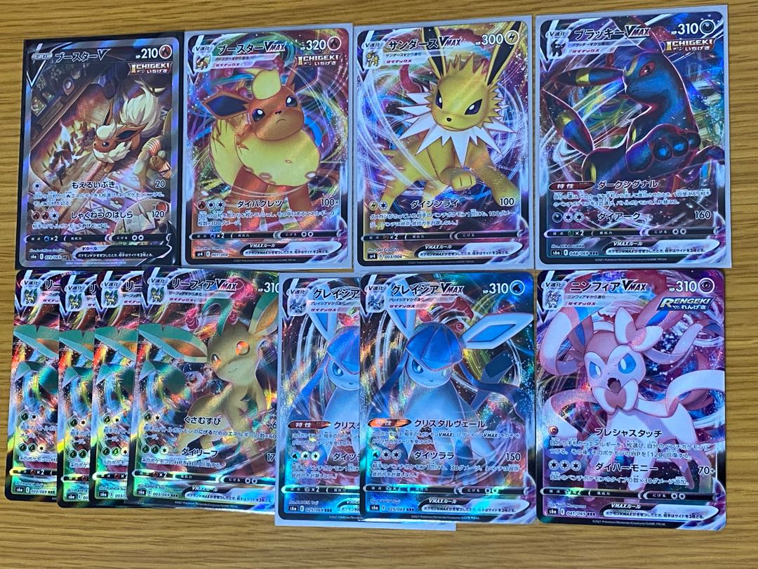 ポケモンカード　96枚まとめ売り