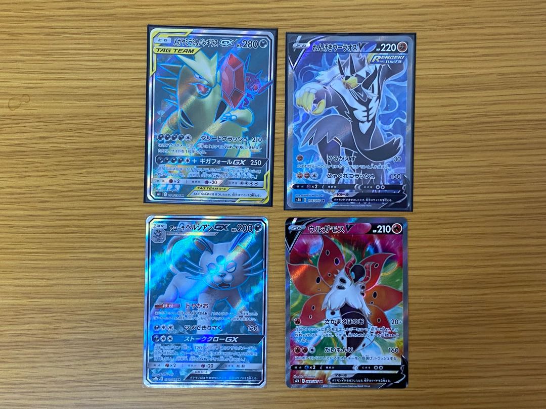 ポケモンカード　96枚まとめ売り