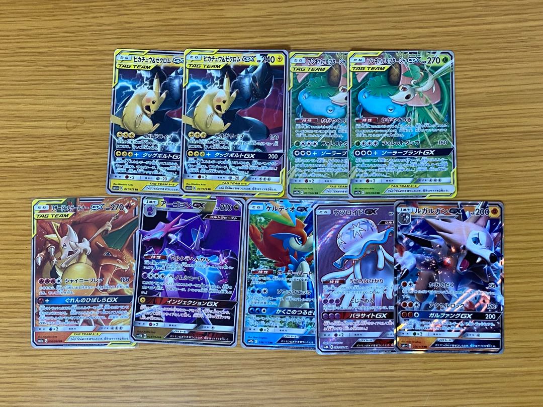 ポケモンカード　96枚まとめ売り