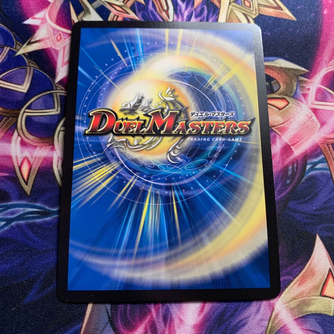 禁断竜王 Vol-Val-8