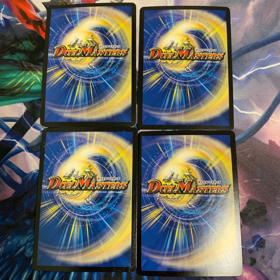 正義の煌きオーリリア 4枚セット