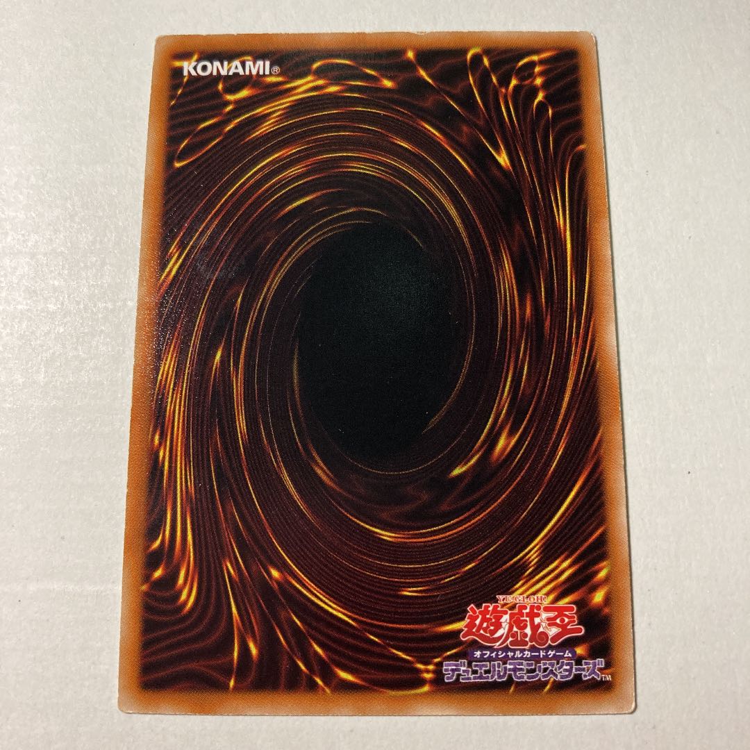 ワーム・ヴィクトリー