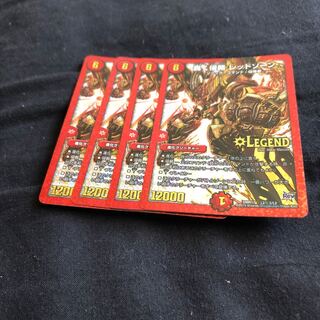 轟く侵略 レッドゾーン　金シク　4枚