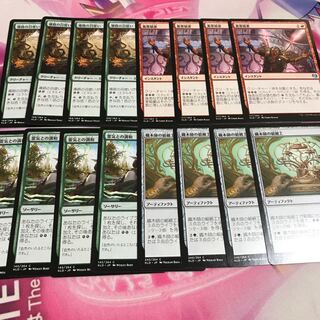 エネルギーまとめ 霊気拠点 蓄霊稲妻 道路の召使い ならず者の精製屋