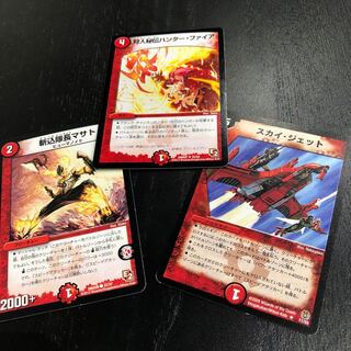 火属性デッキパーツ