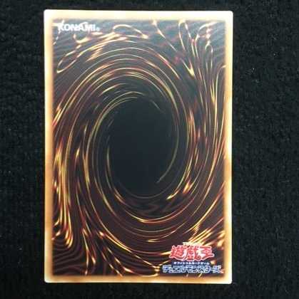 「未使用美品」輝竜星－ショウフク ノーマル 19TP-JP311