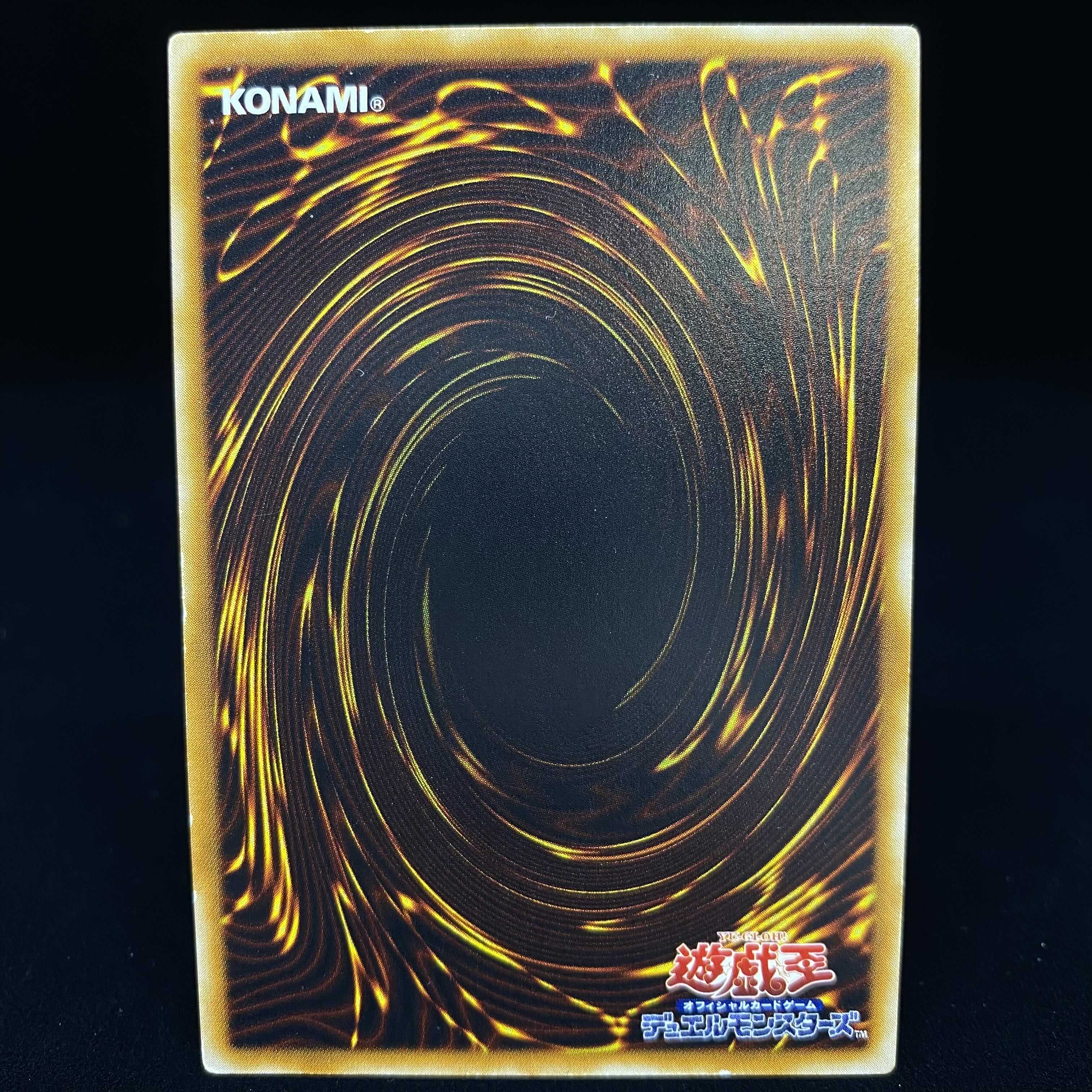 Change of Heart Early Ultra Rare