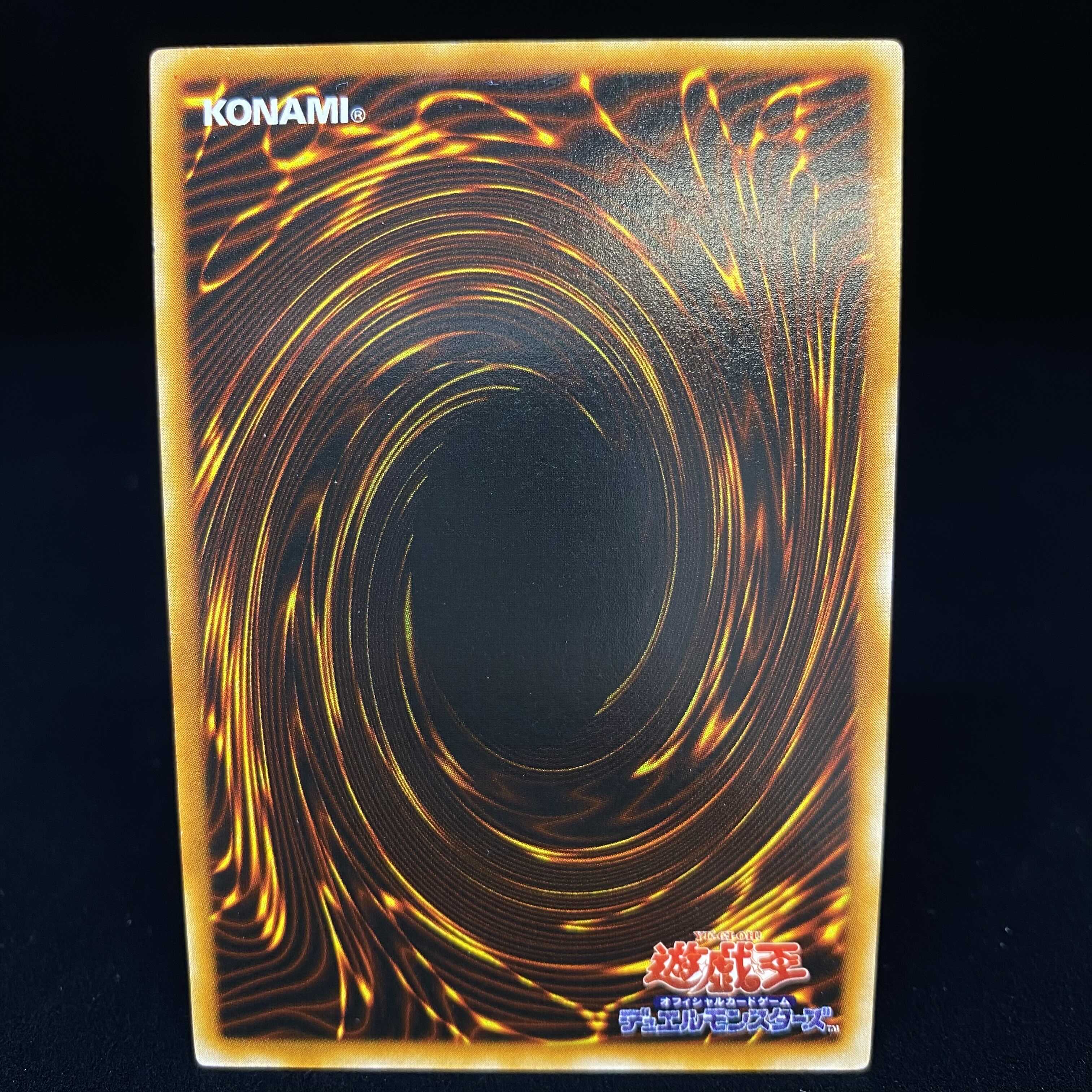 ハーピィの羽根帚 ウルトラレア 初期