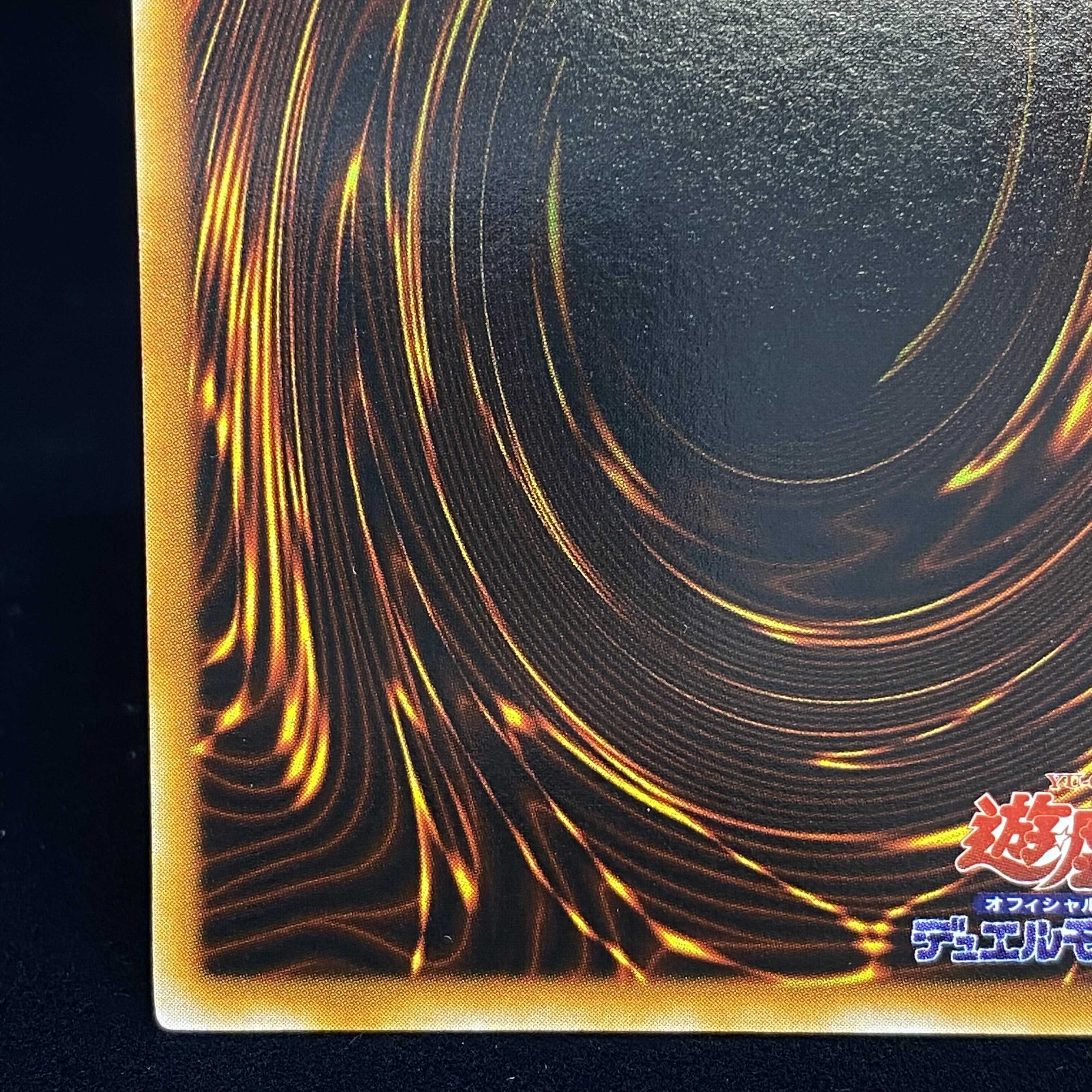 ハーピィの羽根帚 ウルトラレア 初期