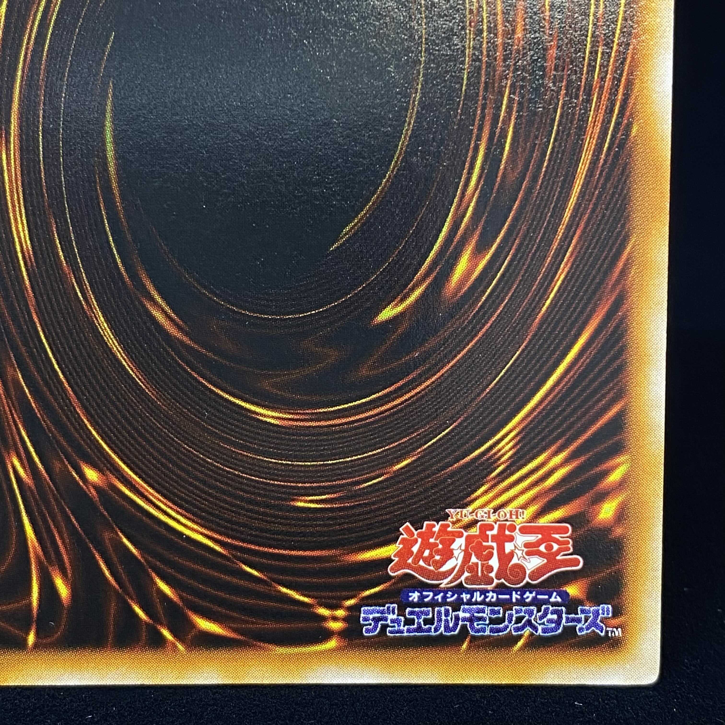 ハーピィの羽根帚 ウルトラレア 初期