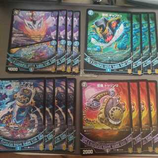 デュエマ　青黒ガルラガンザーク　デッキパーツ