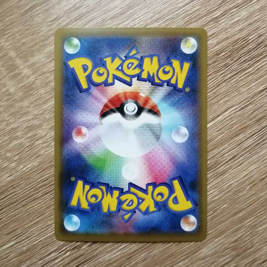 ガラルファイヤーV ポケカ ポケモンカード