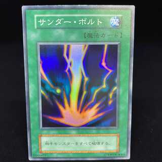 サンダーボルト 初期 スーパーレア」の激安通販 | magi