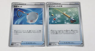 回収ネット　ふつうのつりざお