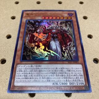 竜血公ヴァンパイア ウルトラレア