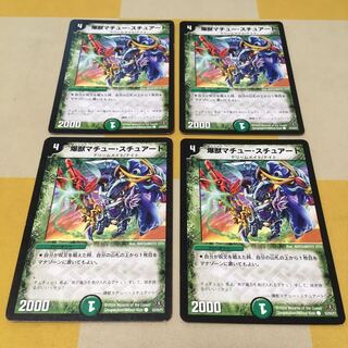 Bakugan Mathieu Stuart