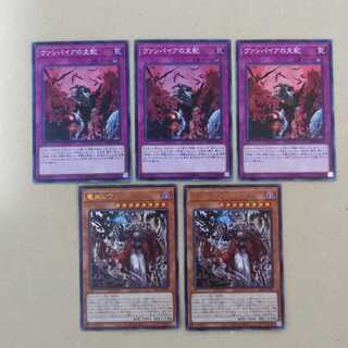 【新弾強化確定】ヴァンパイアの支配、竜血公ヴァンパイア