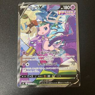 ミュウ　V sa ダンデ　セット