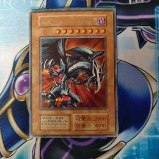 レッドアイズ・ブラックメタルドラゴン シークレットレア
