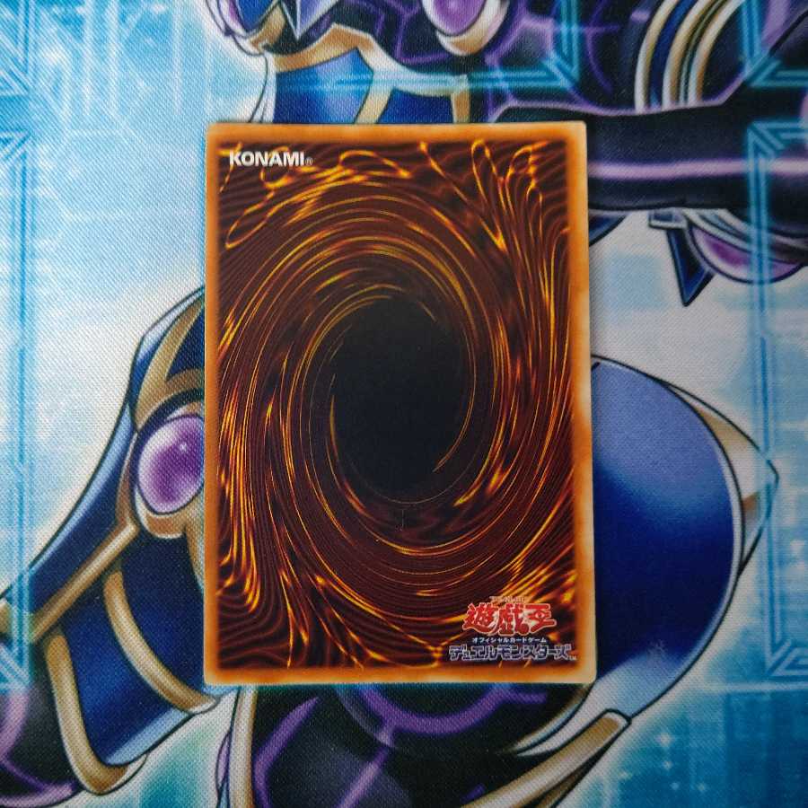 レッドアイズ・ブラックメタルドラゴン シークレットレア