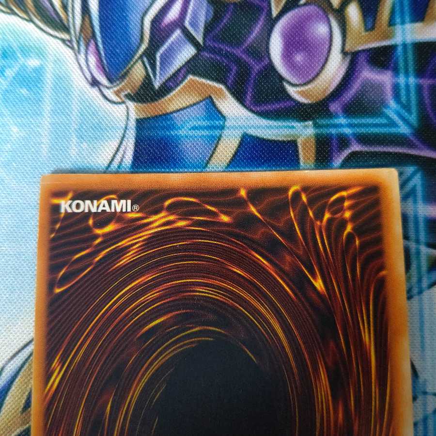 レッドアイズ・ブラックメタルドラゴン シークレットレア