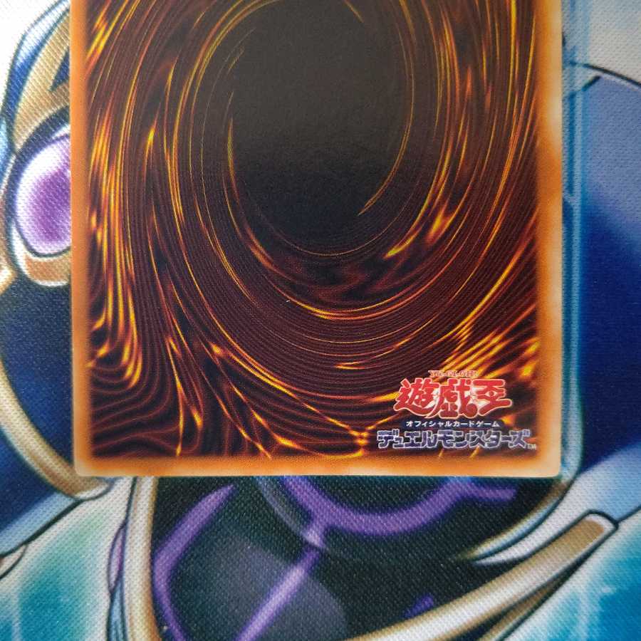 レッドアイズ・ブラックメタルドラゴン シークレットレア