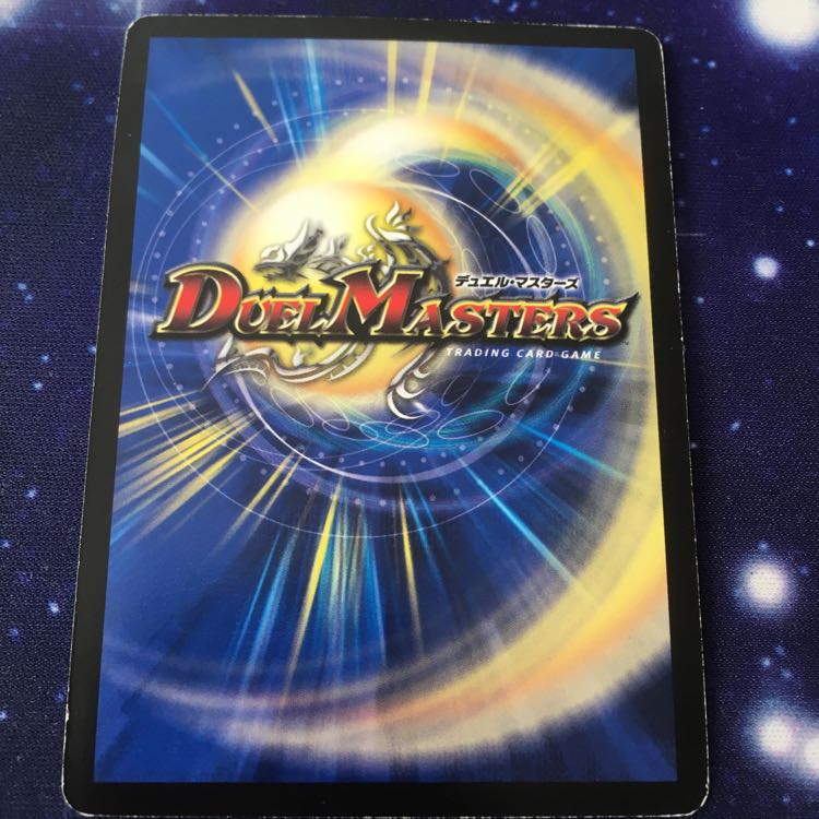 サイバー・J・イレブン