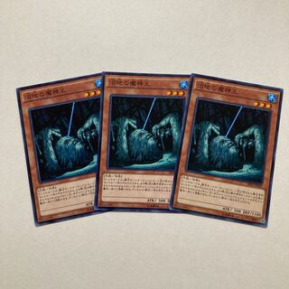 沼地の魔神王 ノーマル