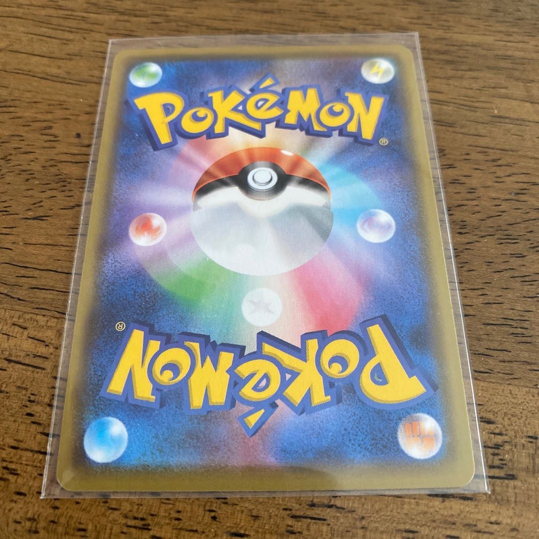 Final Price Reduction Lowest Price in App ZacianV UR Beautiful